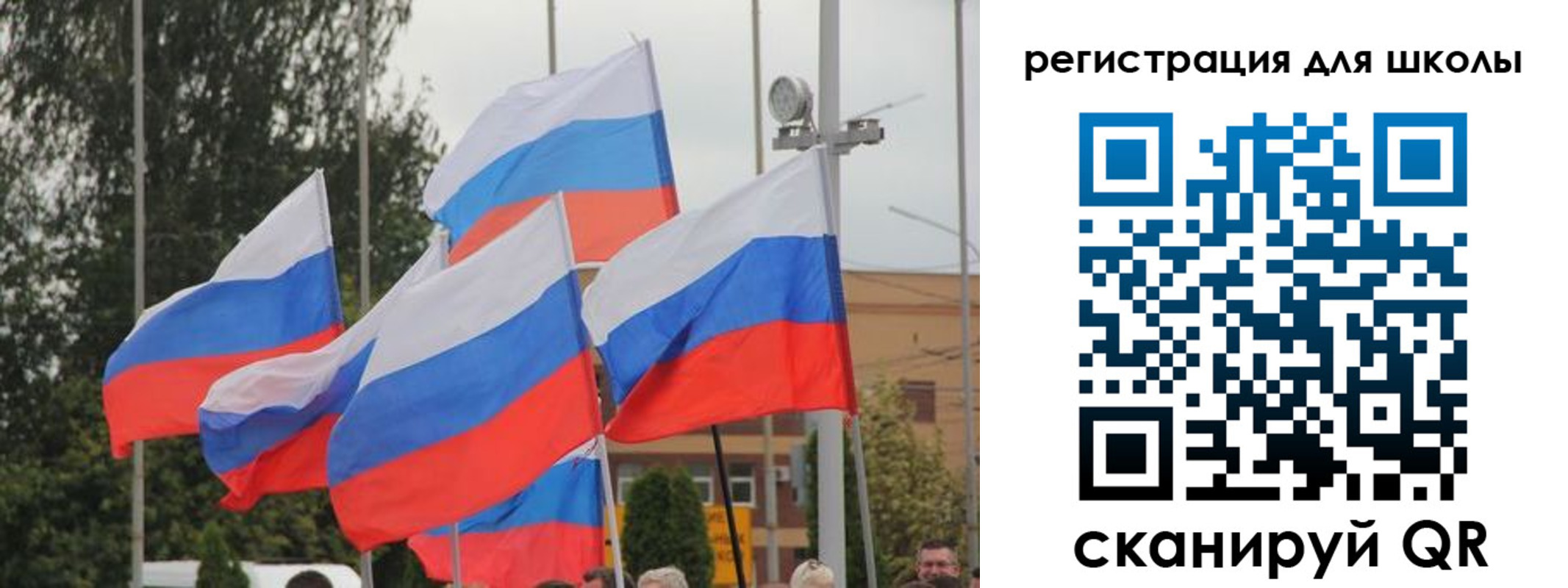 временная регистрация недорого в Тюмени