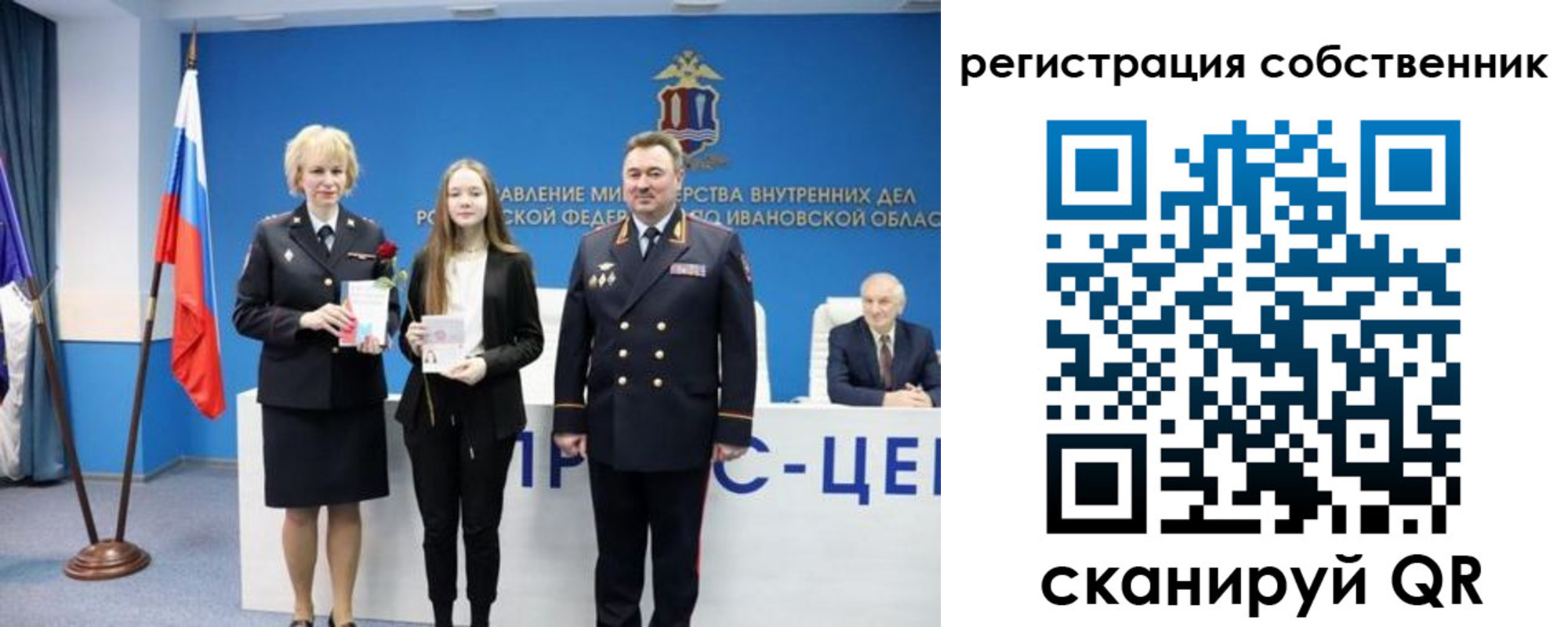 регистрация для школы в Тюмени