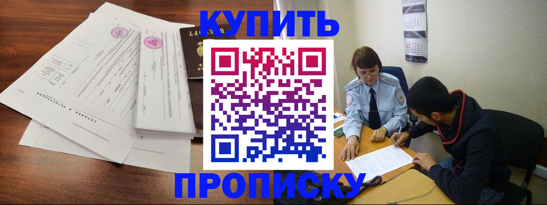 пропишу в квартире в Тюмени