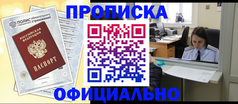 регистрация для дет. сада в Тюмени