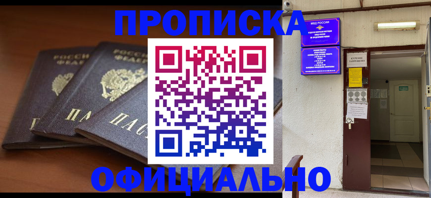регистрация для школы в Тюмени