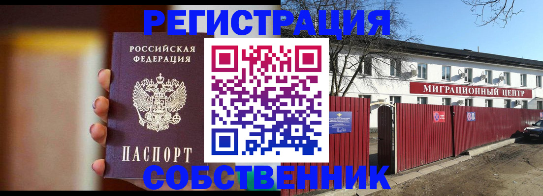 регистрация для дет. сада в Тюмени